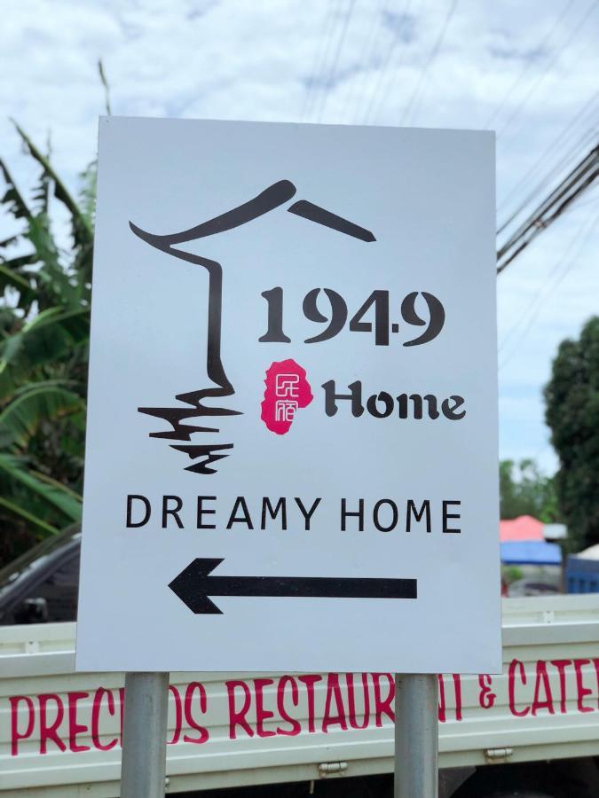 بنغلاو 1949 Dreamy Home المظهر الخارجي الصورة